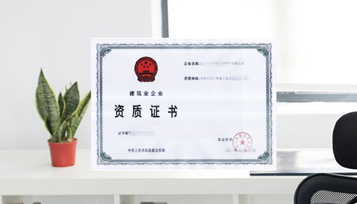 机电工程施工